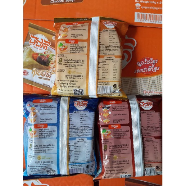 Mì Thái Lan Mee Chiet Vị Thịt Heo Bằm, Súp Gà, Bò Hầm (Gói 65g) | BigBuy360 - bigbuy360.vn