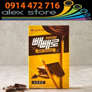 Que Pepero Trần Nhân Socola Lotte Hàn Quốc 50g / 롯데) 누드 초코 빼뺴로 50g