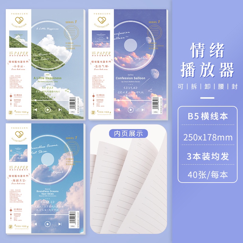 Sổ Tay 2022 New B5 Họa Tiết Hoạt Hình Dễ Thương Giá Trị Cao