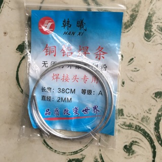 Que hàn nhôm sẵn lõi thuốc