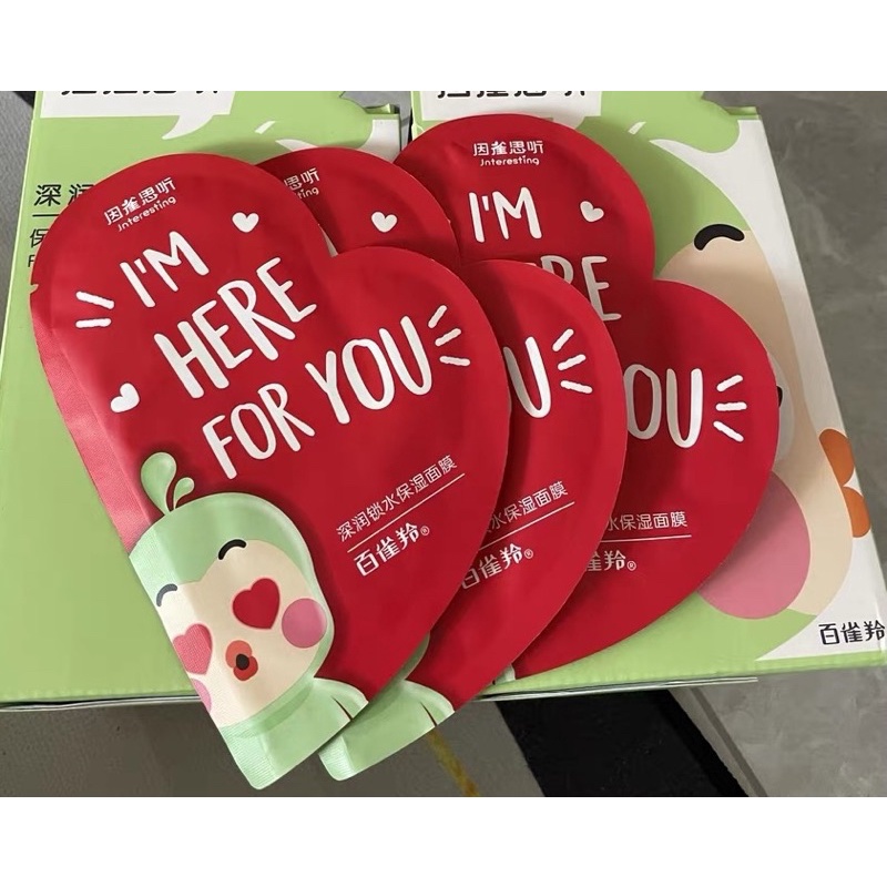 Mặt nạ Pechoin cho da nhạy cảm / xỉn màu