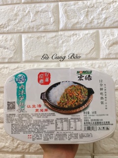 ( Có Sẵn ) Cơm Tự Sôi