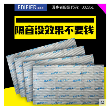 Bộ khuếch đại xe cách âm bông cách âm vật liệu cách âm bông cách nhiệt thân thiện với môi trường cao su butyl dừng Bảng 