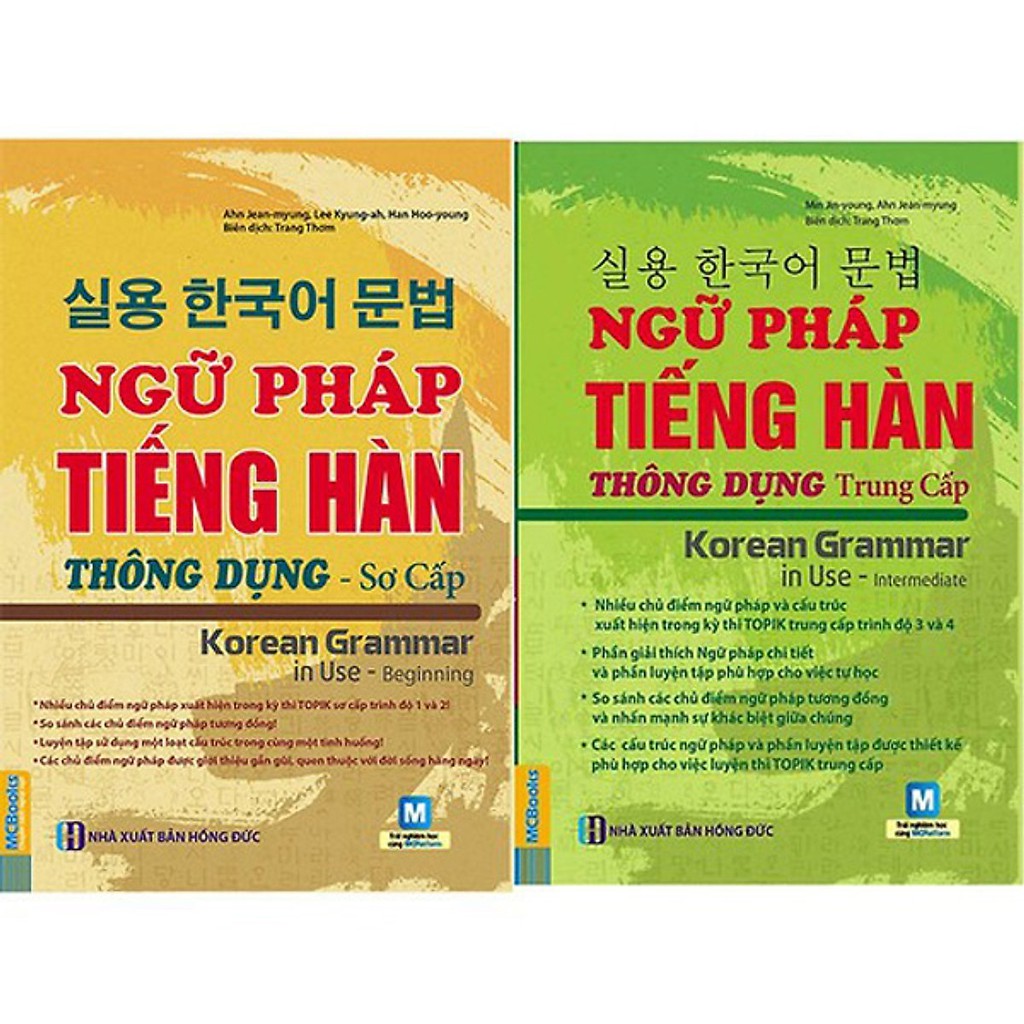 Sách - Combo Ngữ pháp tiếng Hàn thông dụng (sơ cấp) + Ngữ pháp tiếng Hàn thông dụng (trung cấp) 2 cuốn