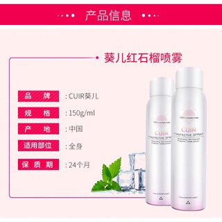 Cuir Xịt trắng da thần thánh