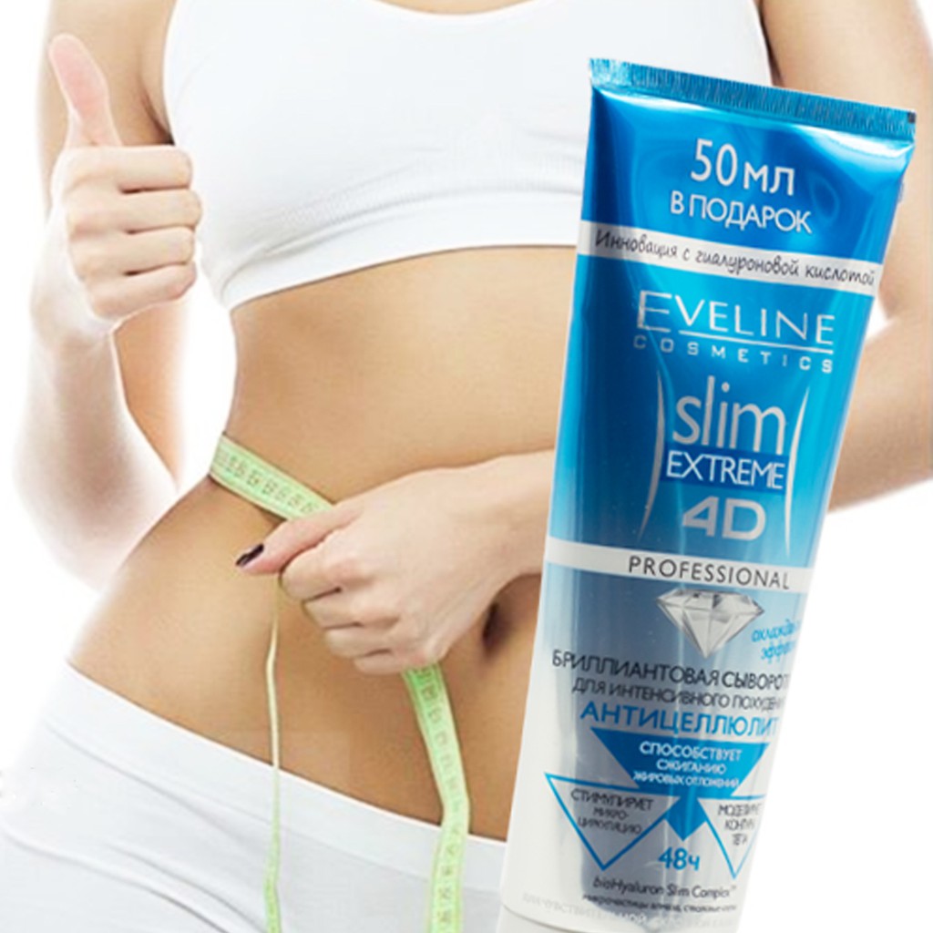 KEM TAN MỠ EVELINE SLIM EXTREME 4D PROFESSIONAL