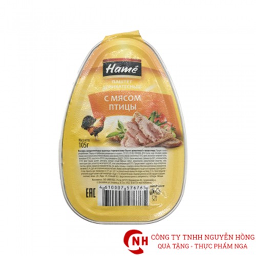 PATE Đóng Hộp Vị GÀ hiệu HAME 105G