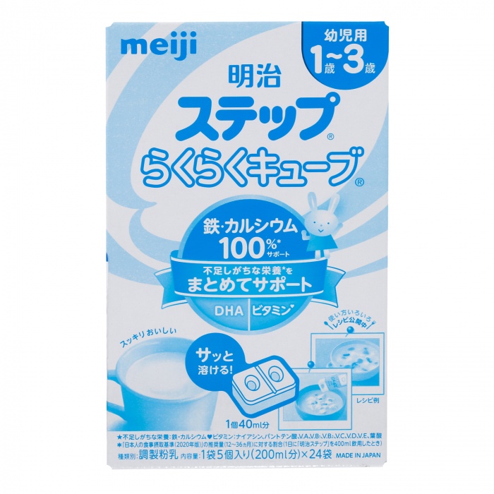 Sữa Meiji số 0/ số 9/ thanh Nội Địa 800g- date 2024