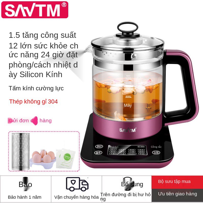 Bình sức khỏe Shiweite 1.5L thủy tinh dày tự động đa chức năng Ấm đun nước điện, sôi, điện