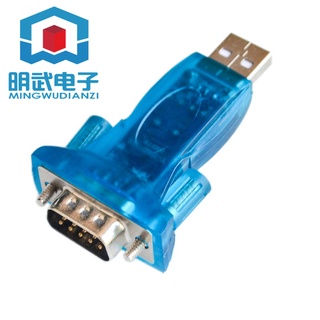 Cáp ChuyểN ĐổI 340 Chip USB Sang RS232 USB9 Pin 340 Chip MW