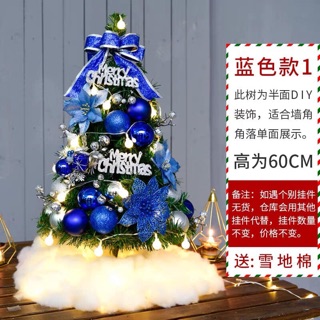 Cây thông noel