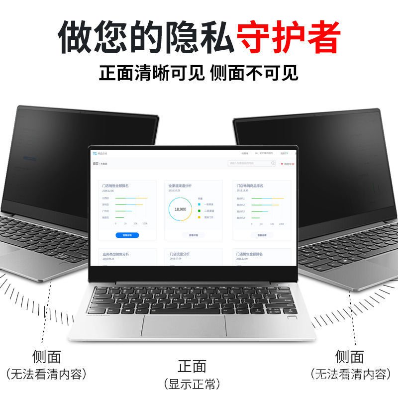 Phim Dán Bảo Vệ Màn Hình Máy Tính 14-Inch 24 Inch Chống Nhìn Trộm Tiện Dụng