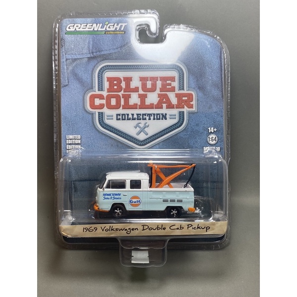 Greenlight - Gulf 1969 Volkswagen Double Cab Pickup - Xe mô hình tỉ lệ 1/64