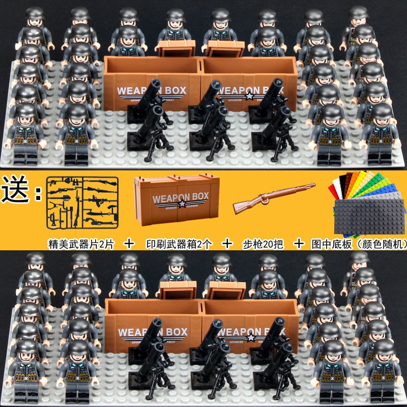 Bộ Lắp Ghép Lego Mô Hình Quân Đội Nhật Bản