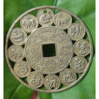 Đồng xu cổ 12 con giáp may mắn