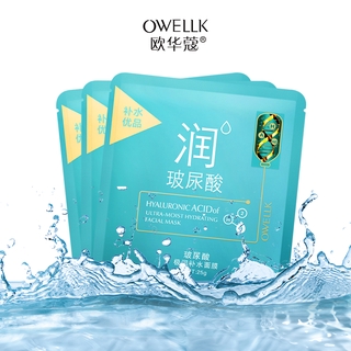 Mặt Nạ OWELLK Dưỡng Ẩm Làm Trắng Da 25g