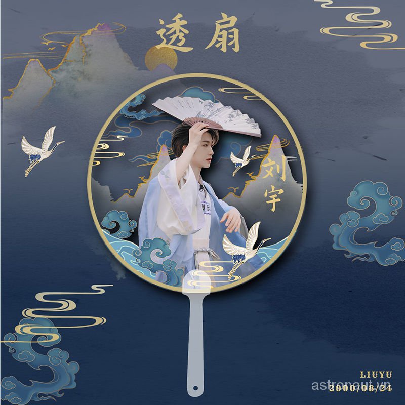 Picture cards/Hand fan/Creative small transparent Liu Yu hand-painted poster in 2021 XRT7