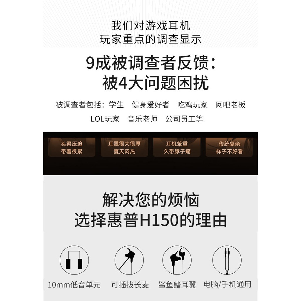 Mới Tai Nghe Nhét Tai Hp / Hp Chống Ồn Âm Thanh Sống Động Chất Lượng Cao Cho Huawei Apple | BigBuy360 - bigbuy360.vn