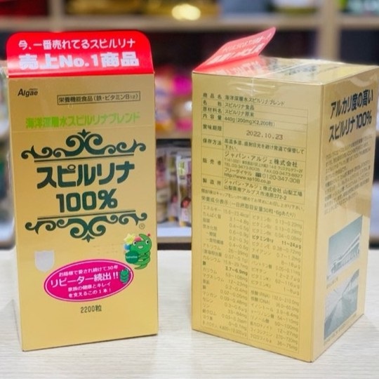 Tảo xoắn Spirulina tem đỏ Nhật Bản - Hộp 2200 viên
