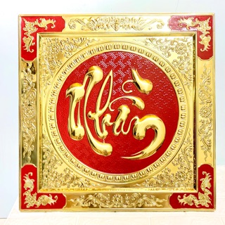 CHỮ NHẪN CHẤT LIỆU BẰNG ĐỒNG 💯 KÍCH THƯỚC 55 x55 cm vuông nặng 2.2 kg