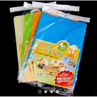 💦Hàng Nhật💦Thớt nhựa dẻo Inomata