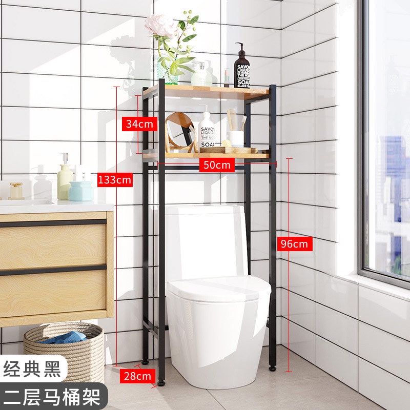 Kệ máy giặt, kệ nhà vệ sinh tiện lợi (NC30)