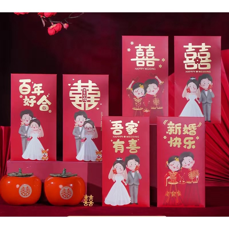 SET 6 BAO LÌ XÌ CƯỚI HOẠ TIẾT DỄ THƯƠNG
