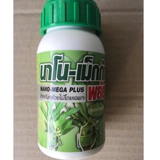 THUỐC THAILAND KÍCH KEIKI CÔNG NGHỆ NANO MEGA PLUS -250ML
