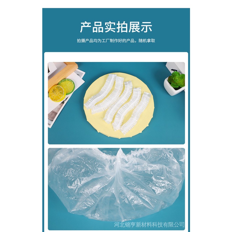 Set 100 Dải Mũ Tắm Bằng Nhựa Pe Dày Dặn Chống Nước Dùng Một Lần Cho Khách Sạn