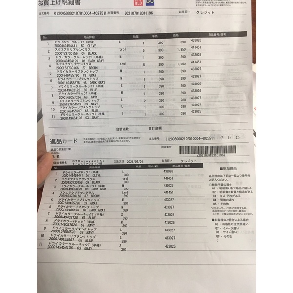 Kính chắn bụi, chống tia UV Uniqlo