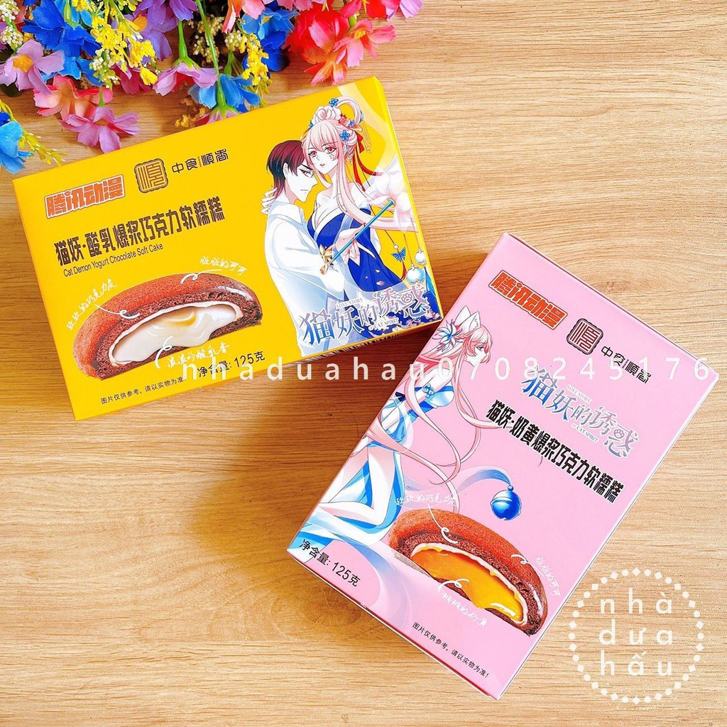 Một hộp bánh sô cô la/ Bánh softcake chocolate nhân kem yogurt chảy/ trứng muối chảy Hongkong hình cặp đôi cute hộp 125g