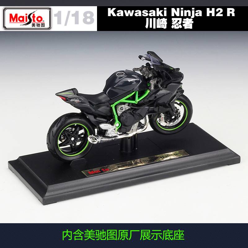 Mô Hình Xe Mô Tô Kawasaki Ninja H2R Honda Tỉ Lệ 1: 18