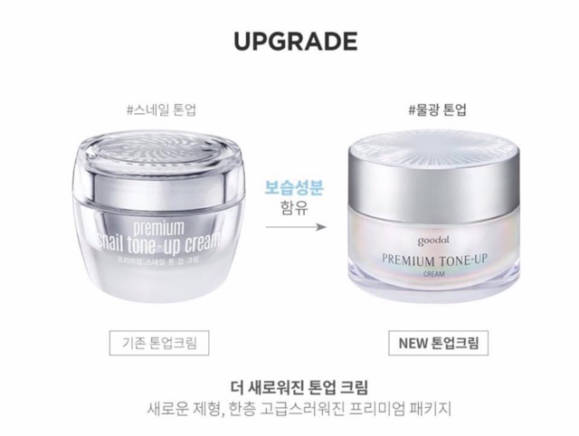 Kem dưỡng trắng nâng tone Goodal Premium Snail Tone Up Cream 2020