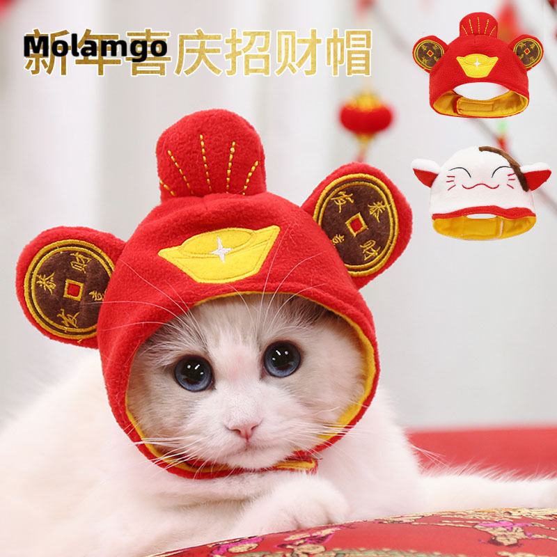 MOLAMGO  Mũ Len Giữ Ấm Cho Thú Cưng