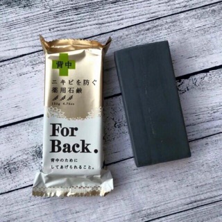 Xà phòng For Back Pelican Nhật Bản
