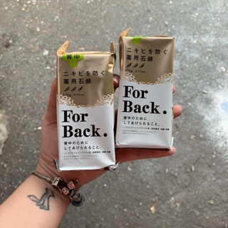Xà phòng mụn lưng For Back Nhật Bản.