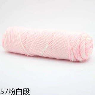 Cuộn Len Sữa Sợi To Đan Áo Ấm