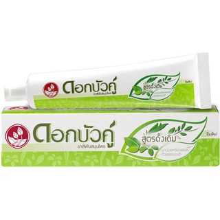 KEM ĐÁNH RĂNG THẢO DƯỢC TWIN LOTUS HERBAL ORIGINAL 160G CHÍNH HÃNG - 6454