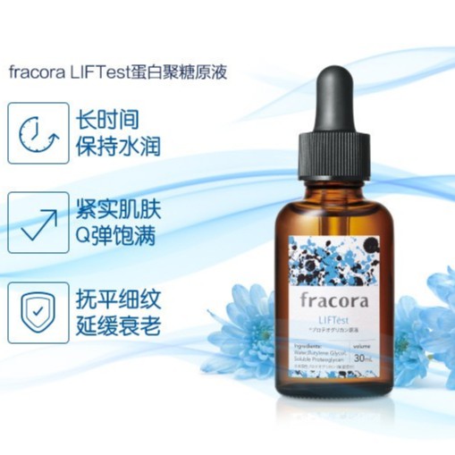 Serum Tái Tạo Da, Giảm Nám Tàn Nhang, Giảm Thâm Fracora Liftest Proteoglycan 30ml [Hàng-Auth]