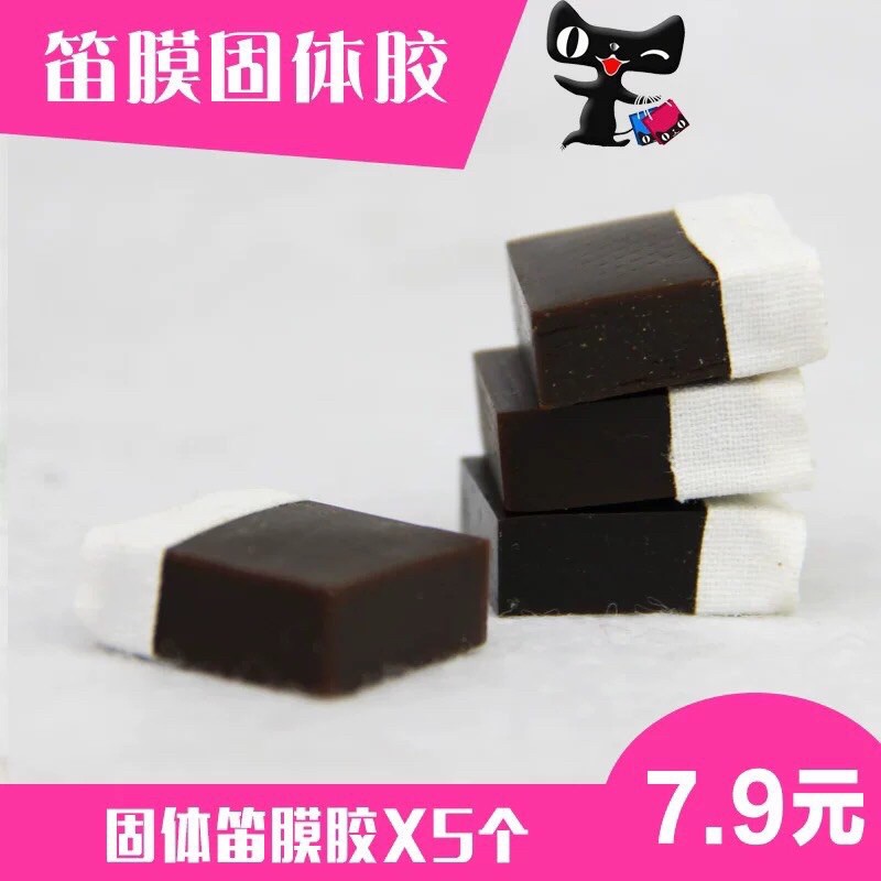 Keo dán màng rung chuyên dụng dành cho sáo dizi Trung Quốc