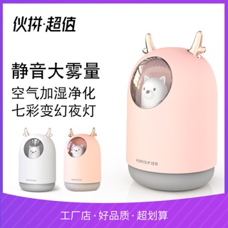 Máy xông tinh dầu