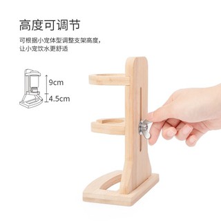 [Niteangle] 🌿Đế bình nước gỗ hamster🌿