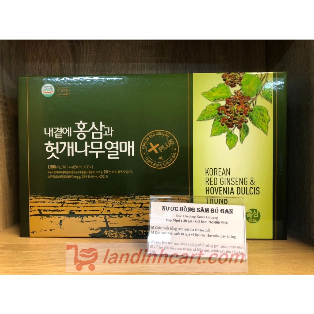 Nước bổ gan hồng sâm Daedong (Korean Red ginseng & Hovenia Dulcis Thunb)