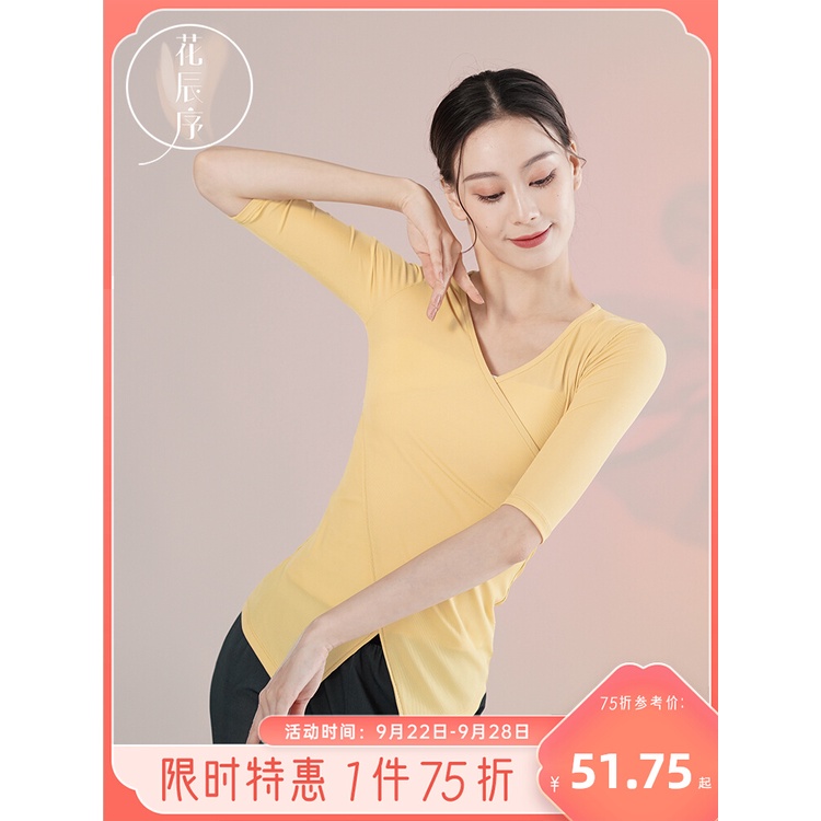 Bộ Trang Phục Múa Tay Lửng Cổ Chữ V Dành Cho Nữ