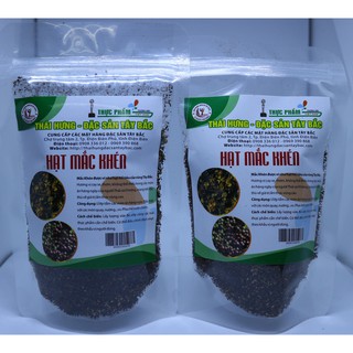 Hạt Mắc khén - Rang vàng xay sẵn.100gam