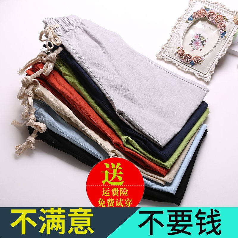 Phụ nữ mùa xuân và hè phong cách Hàn Quốc quần ống nhỏ lưng cao mới, cotton, lanh, rộng mỏng, cắt xén giản dị,