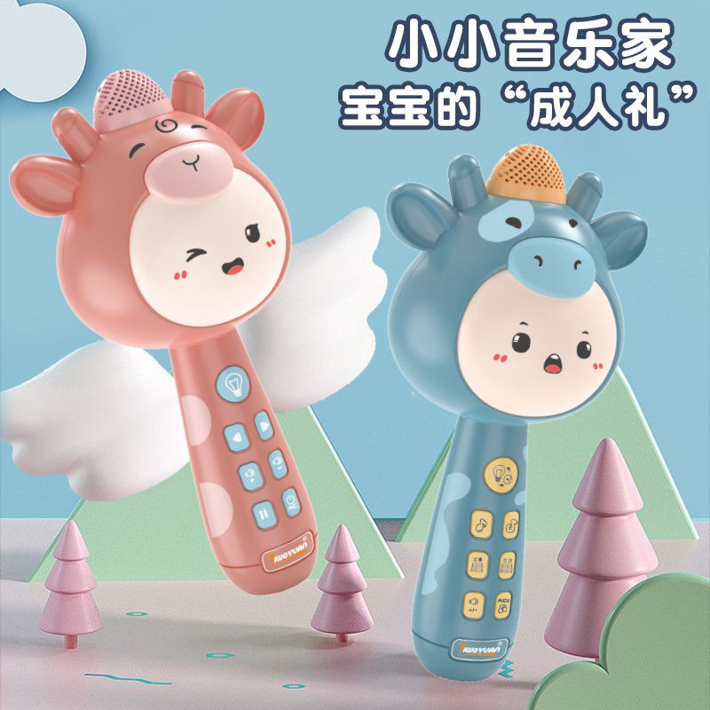 Micro karaoke cho bé micro karaoke không dây bluetooth karaoke âm thanh tích hợp máy kể chuyện đồ chơi giáo dục sớm兒童寶寶話筒卡拉ok麥克風無線藍牙K歌音響一體早教玩具故事機
