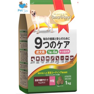 Thức ăn Smart Heart Gold Adult 1kg Dành cho chó lớn trên 1 tuổi