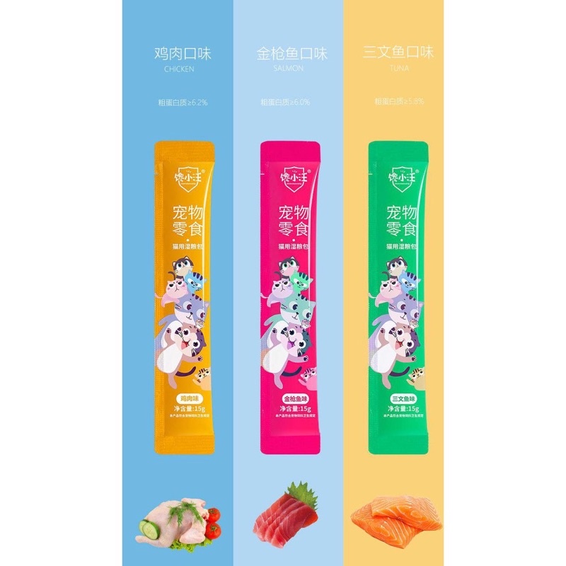 Súp thưởng cho mèo Ciaowang thanh 15g