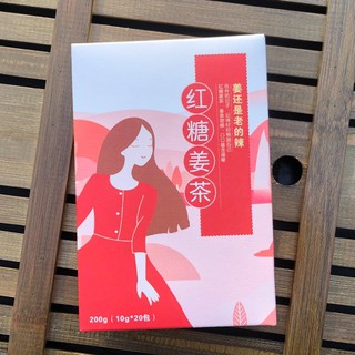 Trà gừng đường đỏ dạng bột hộp 20 gói giảm đau bụng kinh làm ấm cơ thể mùa đông gừng già đường nâu mật ong cay ngọt